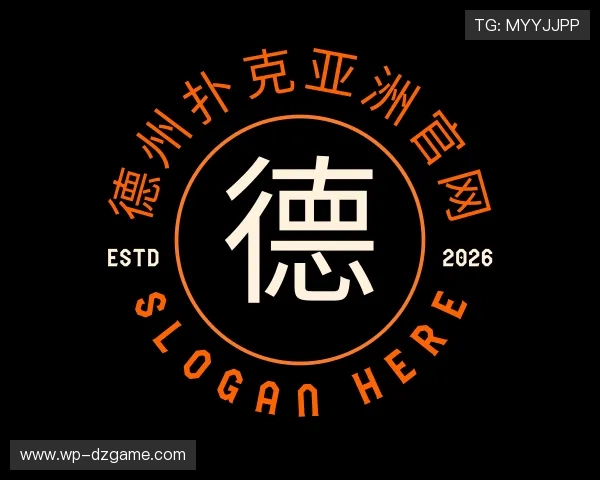 了解德州扑克亚洲官网